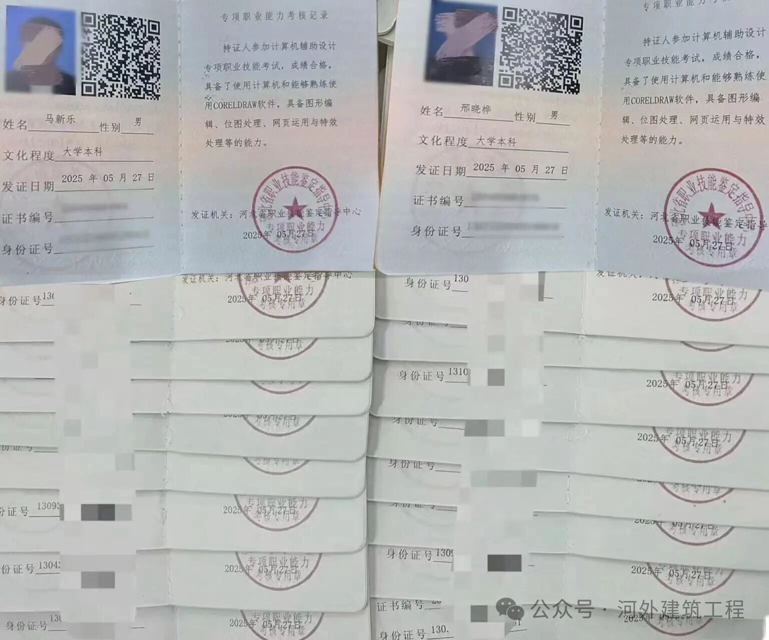 ϲѼ||ӱѧԺ⽨ѧԺͼͼרְҵܿѧԱ֤