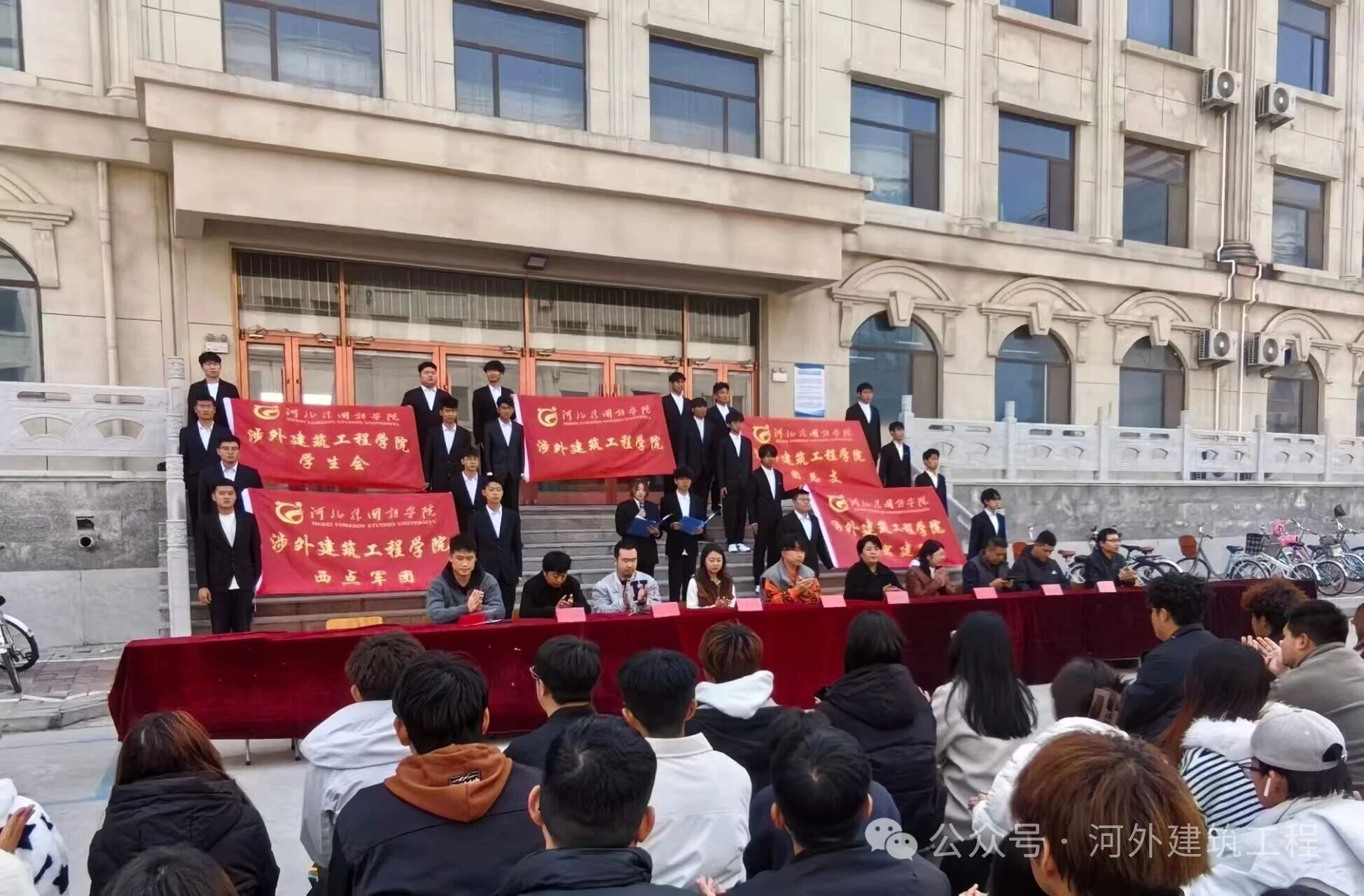 Ϊ³̣⽨ѧԺڶʮһѧʽ¡ؾ